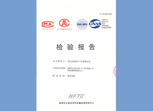 木質(zhì)門乙級雙開2123