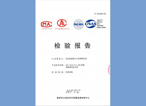 鋼質(zhì)隔熱防火窗乙級1818