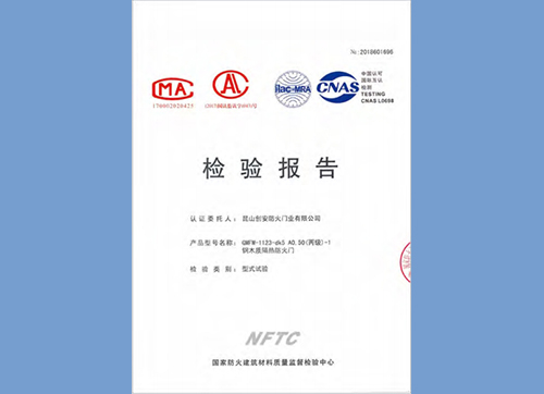 鋼木質(zhì)隔熱防火門丙級1123