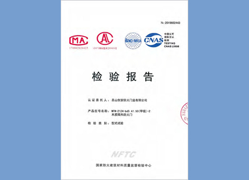 木質(zhì)隔熱防火門甲級(jí)2124