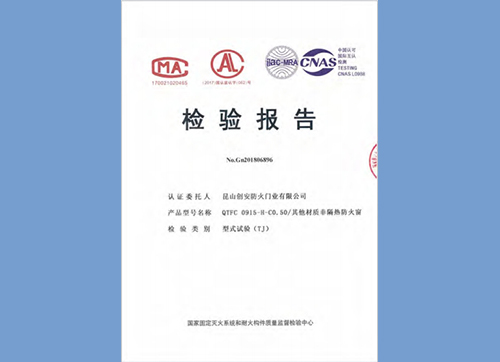 QTFC 0915-H-C0.50/其他材質(zhì)非隔熱防火窗