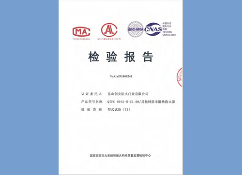 QTFC 0915-H-C1.00/其他材質(zhì)非隔熱防火窗