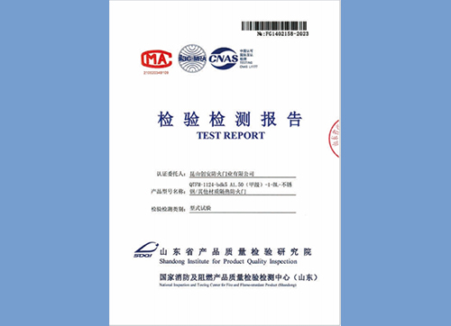 不銹鋼/其他材質(zhì)隔熱防火門甲級1124