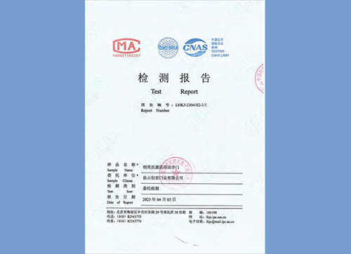 鋼質(zhì)抗菌醫(yī)用潔凈門