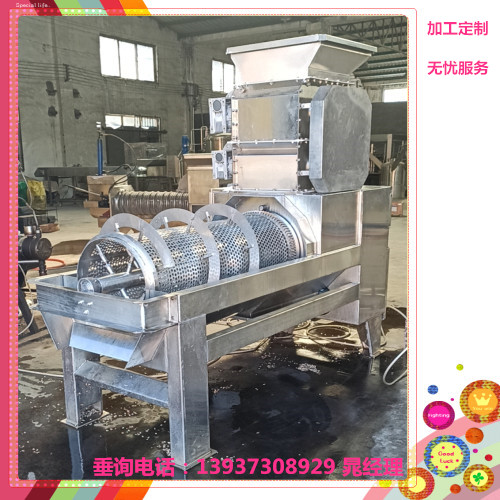 果、核分離機(jī)