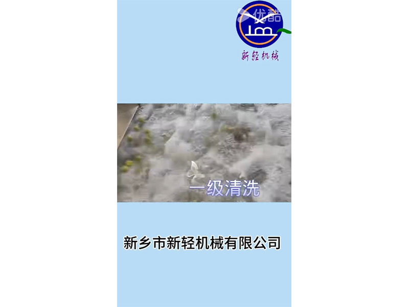 青梅前處理